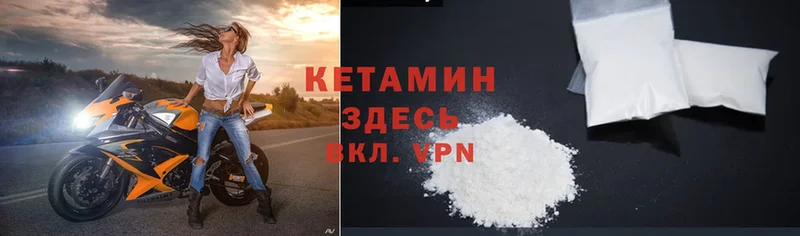 это телеграм  Остров  КЕТАМИН ketamine  продажа наркотиков 