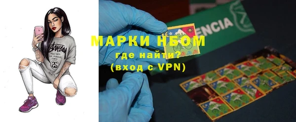 мефедрон VHQ Бронницы