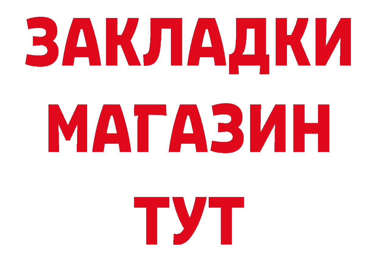 Первитин витя как зайти площадка mega Остров