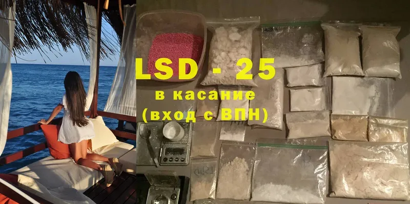 сколько стоит  Остров  LSD-25 экстази кислота 